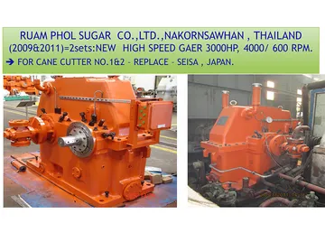 High-Speed-Gear-ReducerIncreaser2