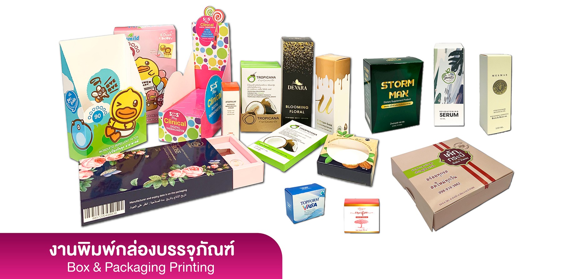 BOX&PackgingITOPPLUS20242000x950PX1