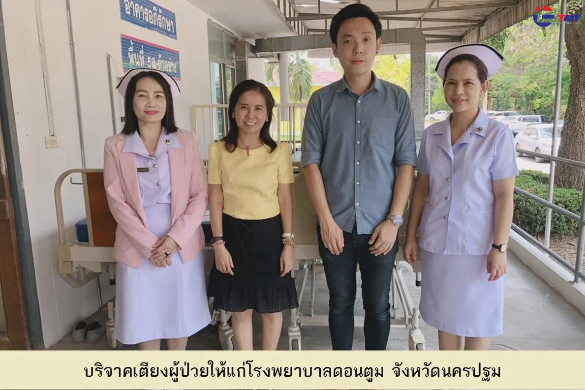 thaimedicaltrading(2)