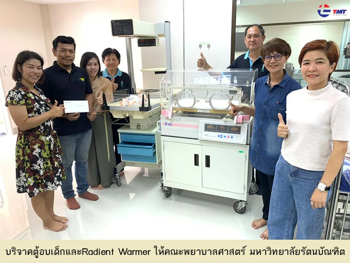 thaimedicaltrading(4)