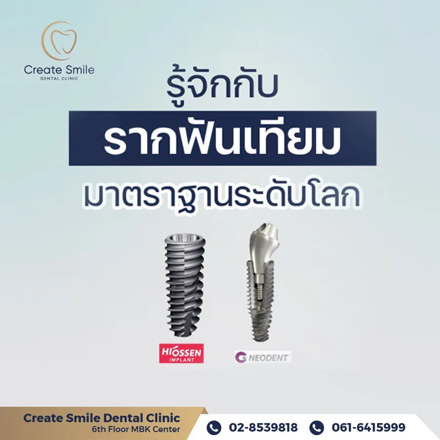 CreateSmile-01622459799956