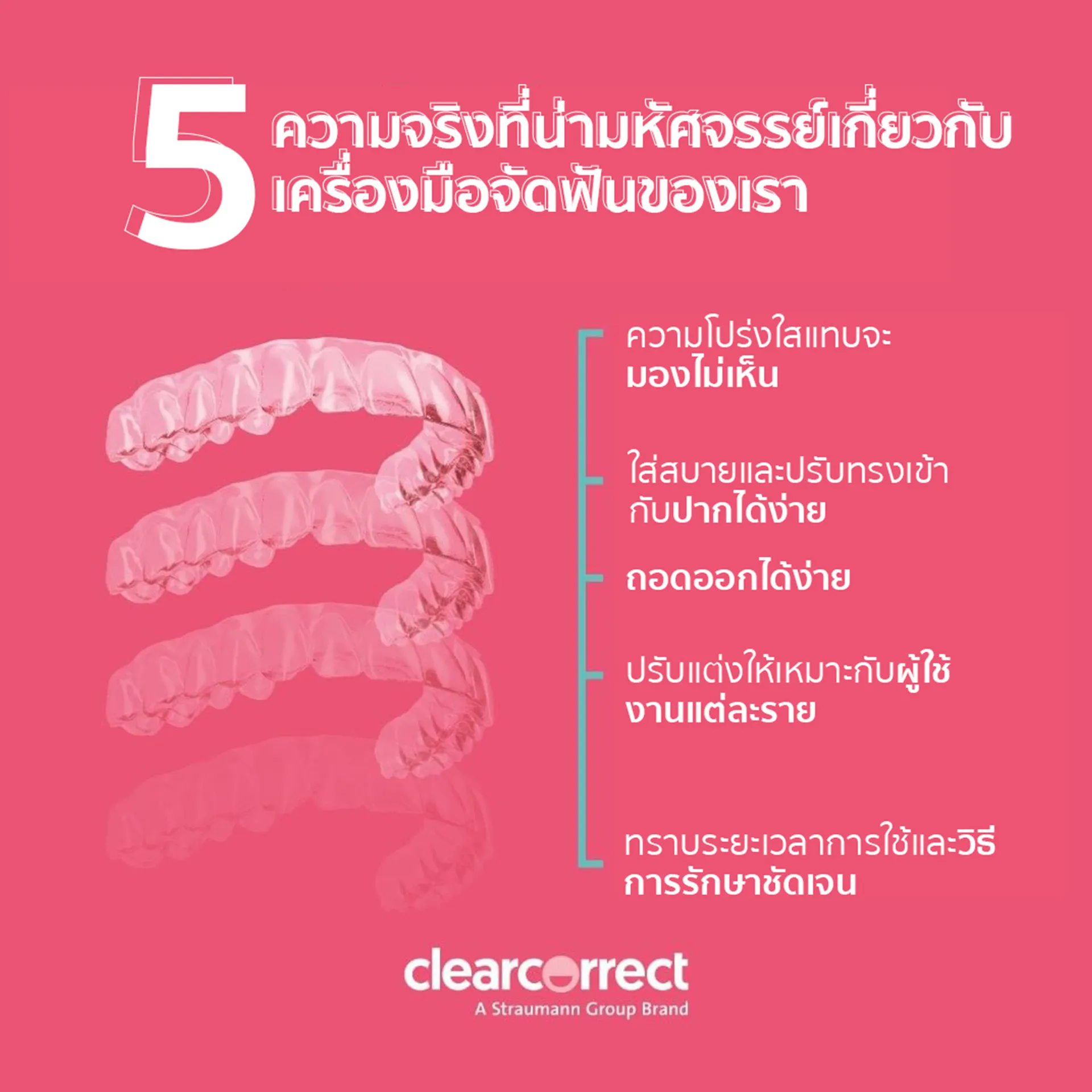 createsmiledental-(3)