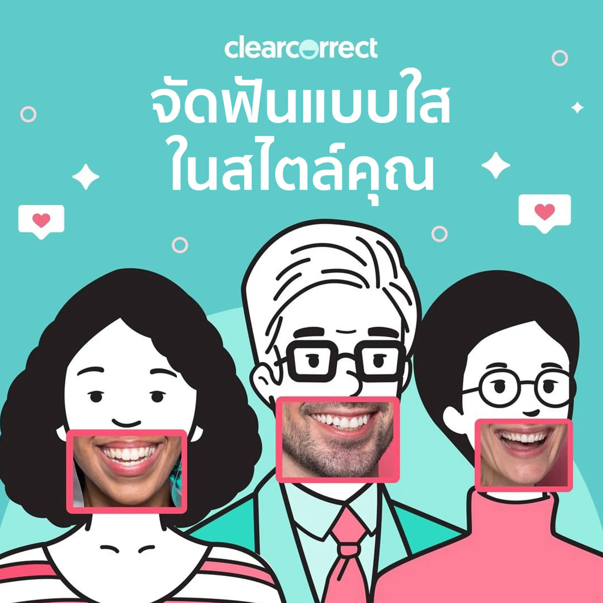 createsmiledental-(4)