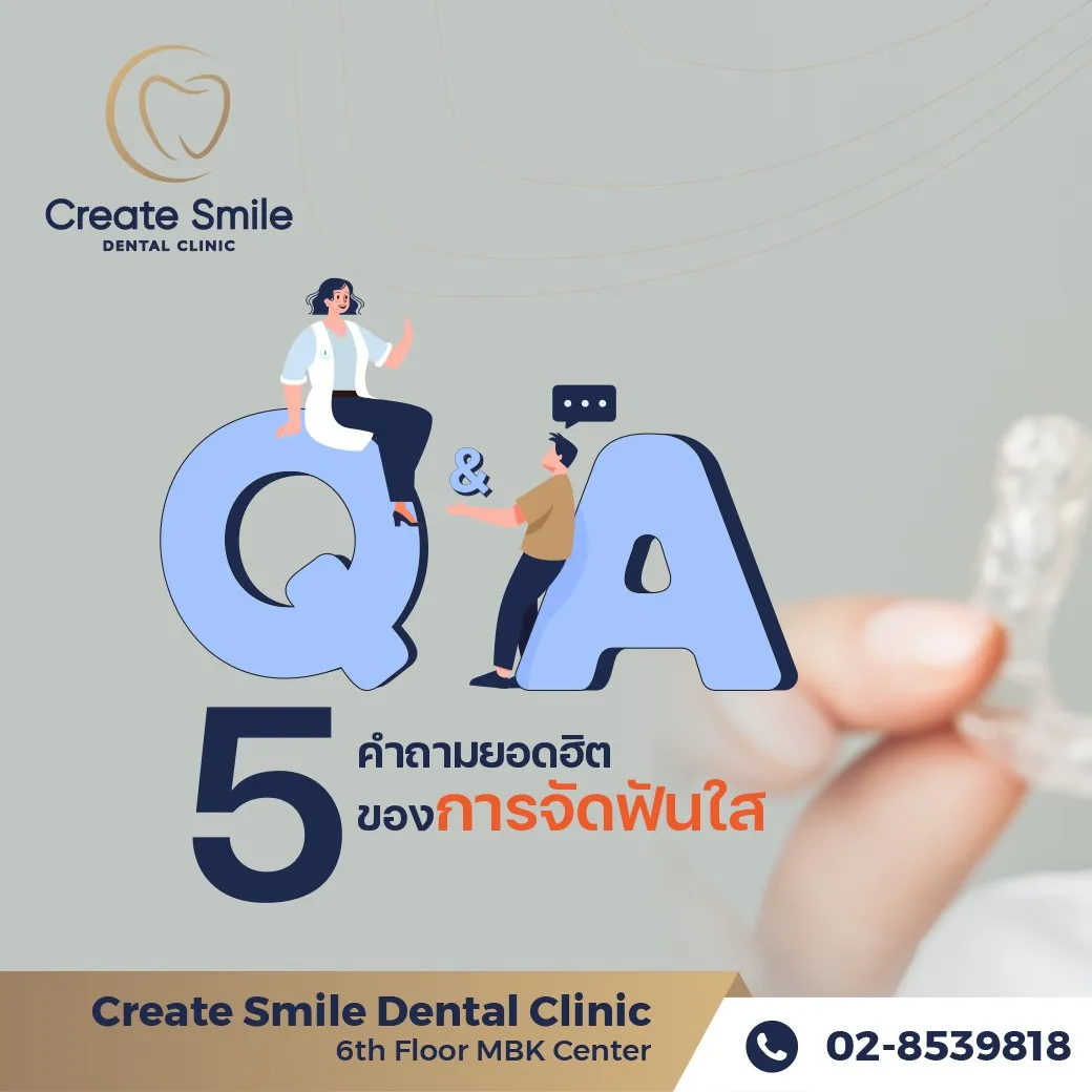 createsmiledental136900675498