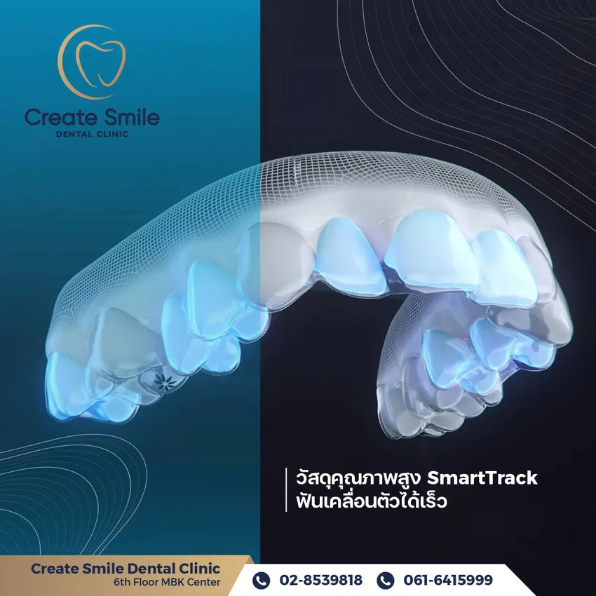 createsmiledental1