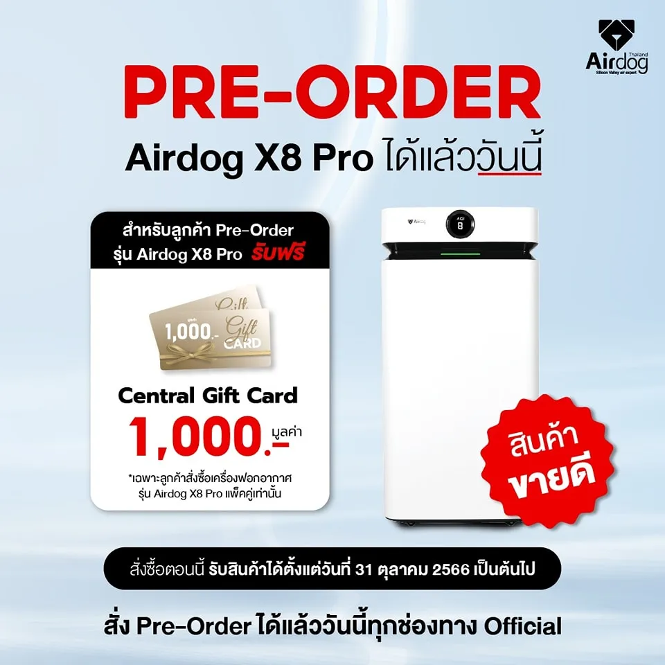 Airdog x8 deals air purifier