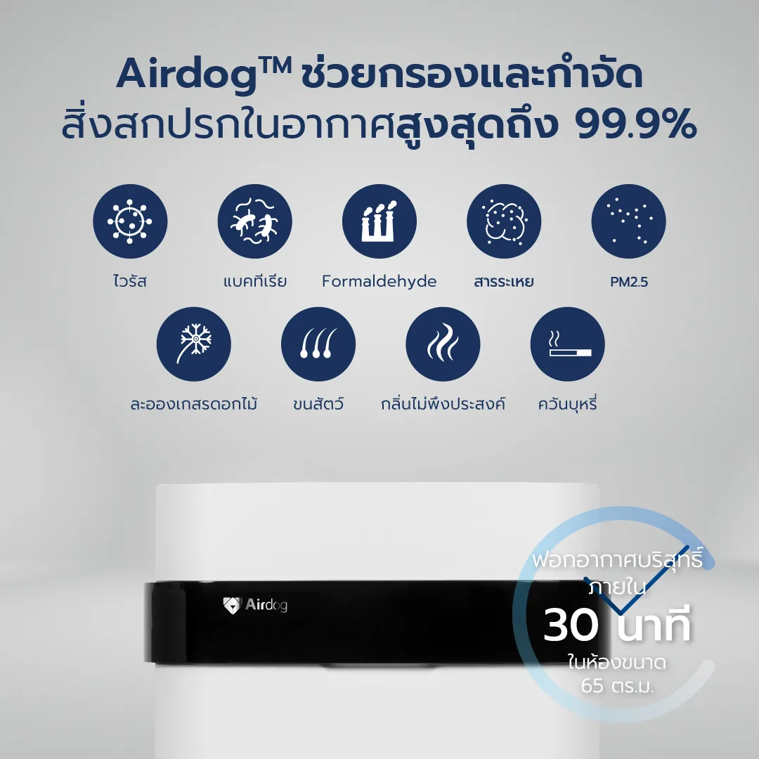 Airdog X5