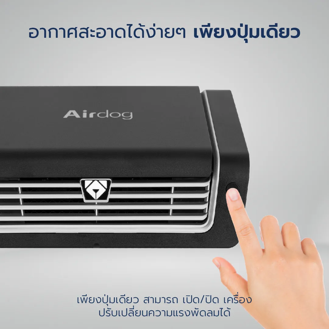 Airdog tesla best sale