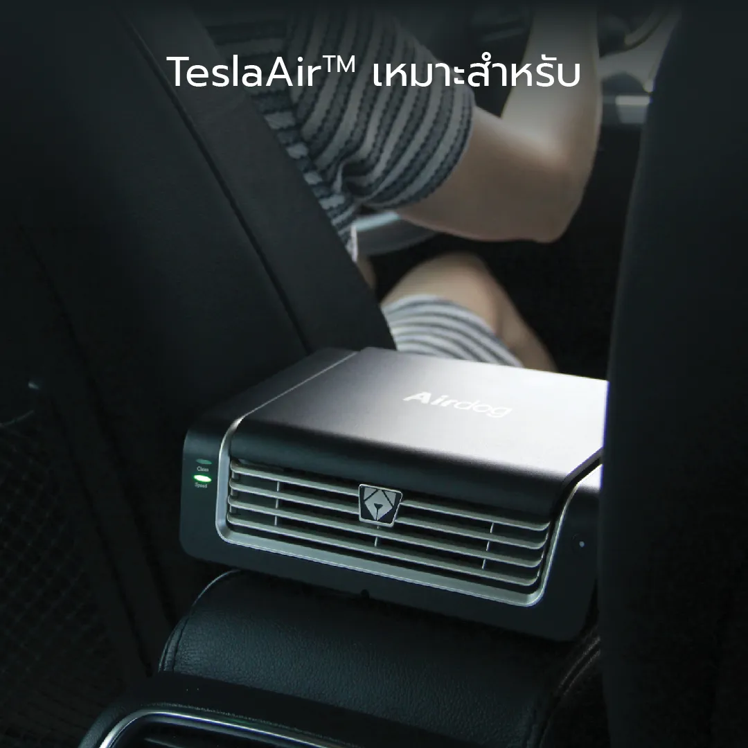 Airdog tesla best sale
