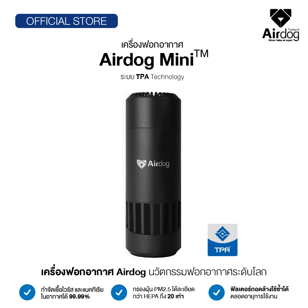お買得 Solutions With Airdog mini Products portable エアドッグ
