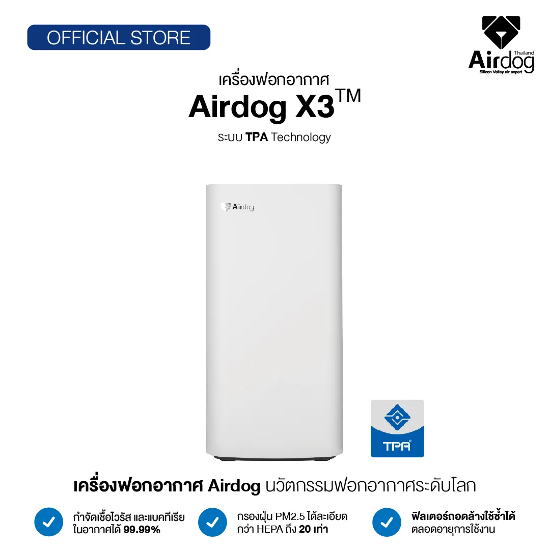 Airdog x3 sale