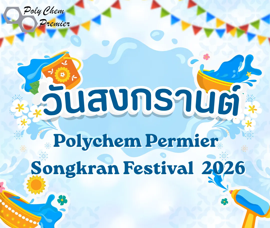 สีฟ้าสีน้ำเงินสีขาวสนุกสนานสดใสแจ้งวันหยุดร้านเทศกาลสงกรานต์FacebookPost(1)