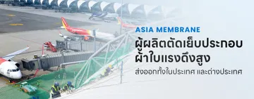 asiamembrane-th02