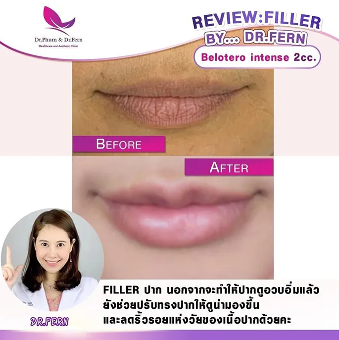 drphum-drfernclinicReview06