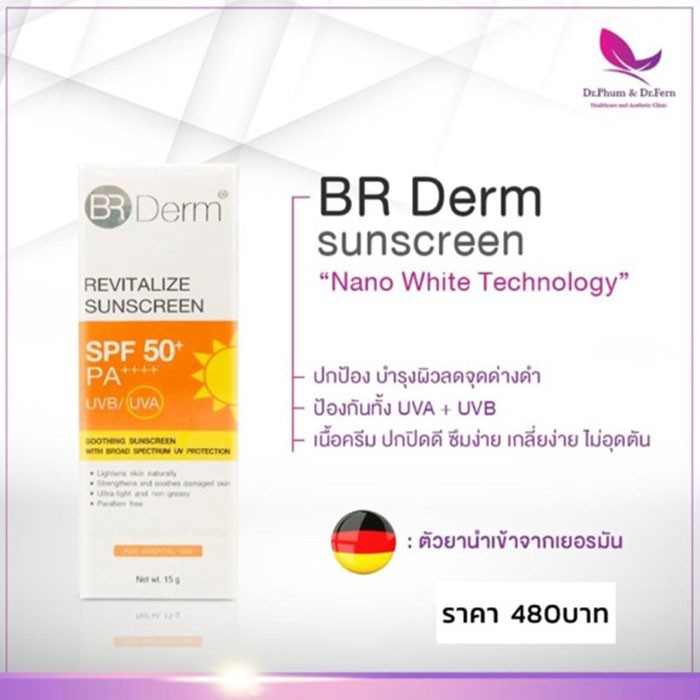 drphumdrfernclinic1