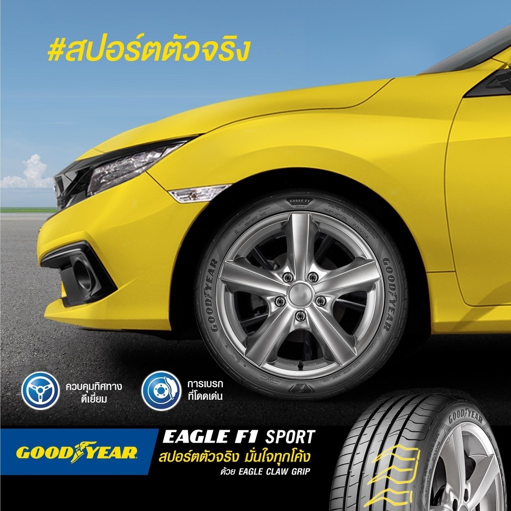 Goodyear