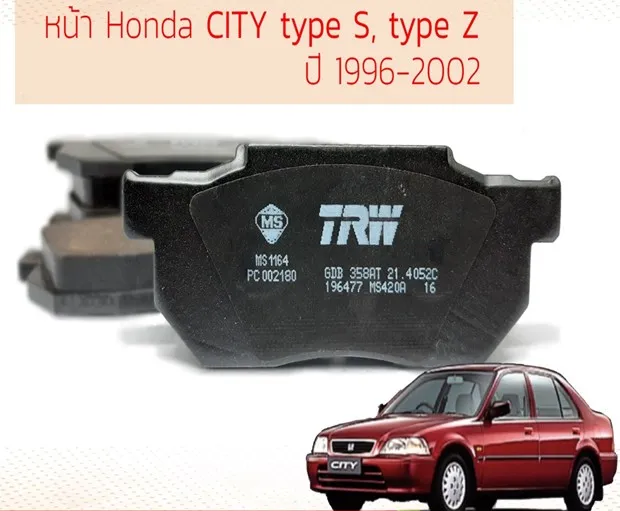 HondaCity96,TYPEZ(1996-2002)(7)