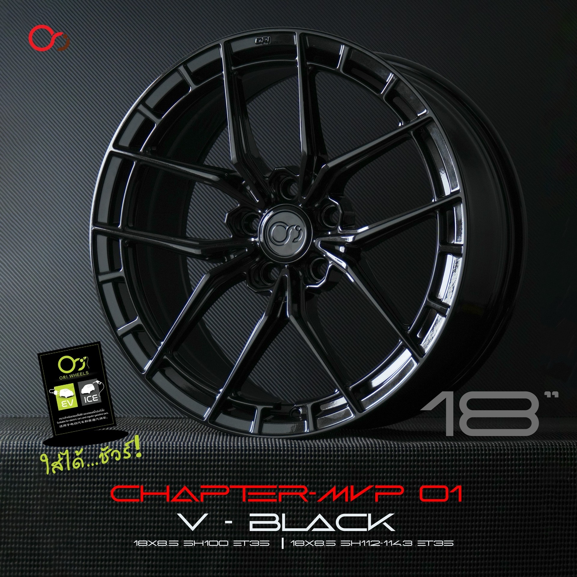 LINEALBUMCHAPTERMVP-012502242