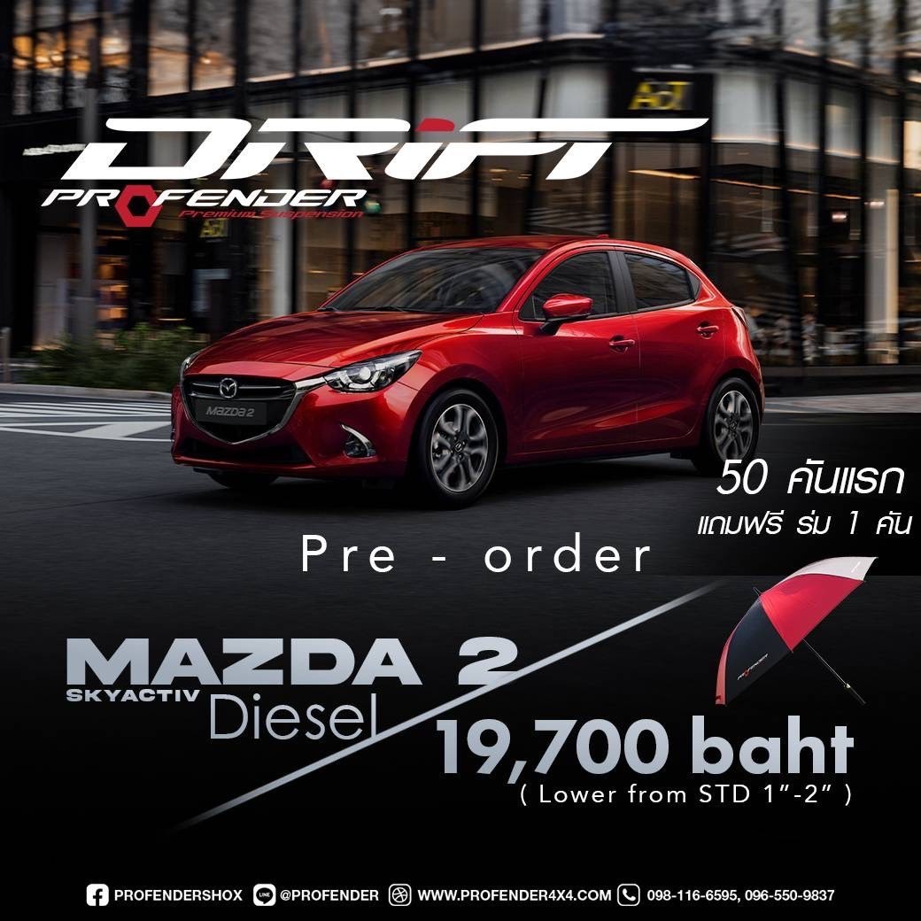 LINEALBUMProfender25032828