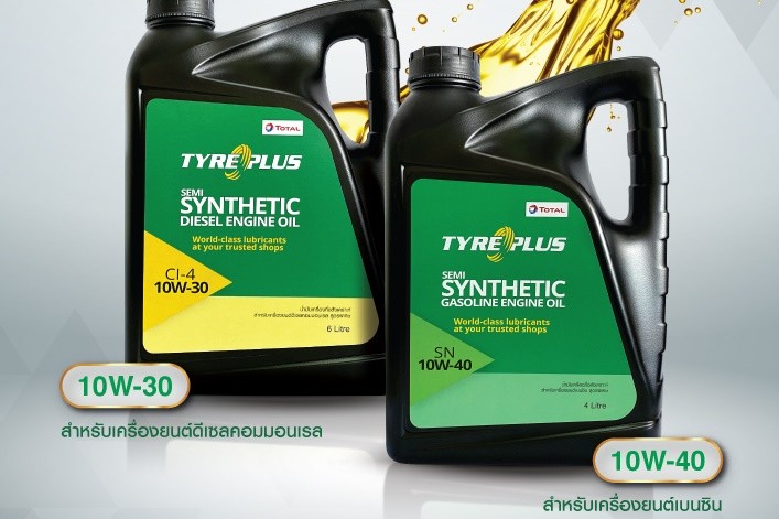 Tyreplus
