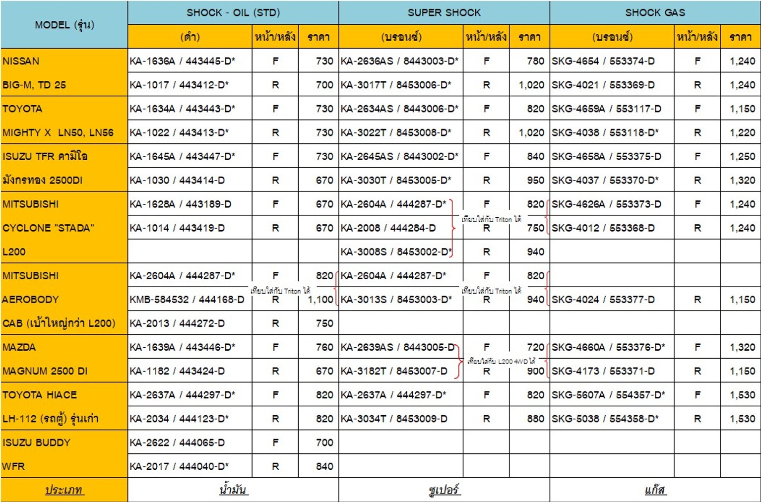 messageImage1755932007183