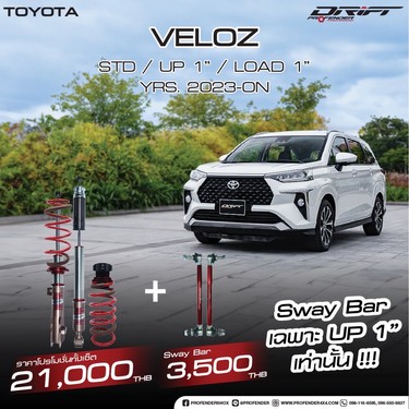 veloz