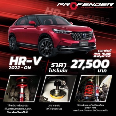 LINEALBUMProfenderweb25082318