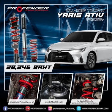 LINEALBUMProfenderweb2508236