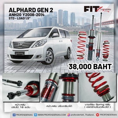 LINEALBUMProfenderweb2508239