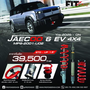 jaecooev6-scaled