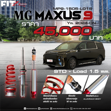 maxus9-1