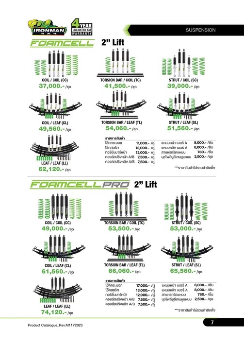 LINEALBUMA5ProductCatalogueRev0120242508091