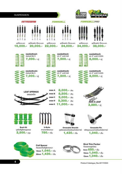 LINEALBUMA5ProductCatalogueRev0120242508092