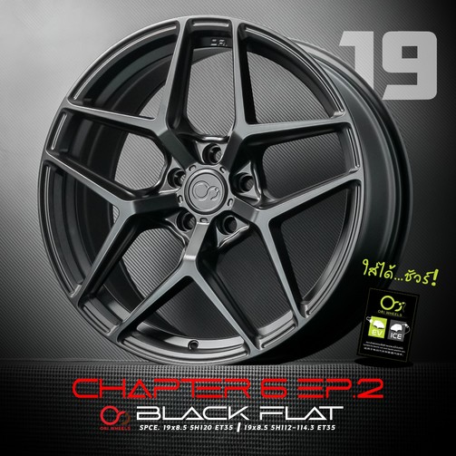 LINEALBUMCHAPTER6EP