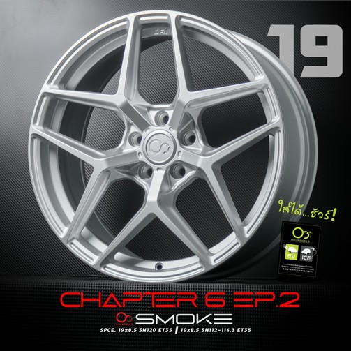 LINEALBUMCHAPTER6EP