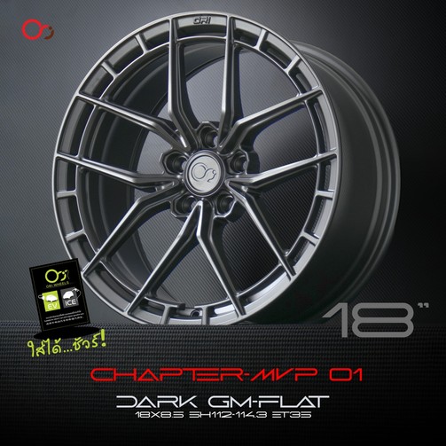 LINEALBUMCHAPTER82411291
