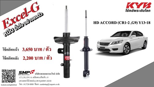 LINEALBUMรถเก๋ง2508231