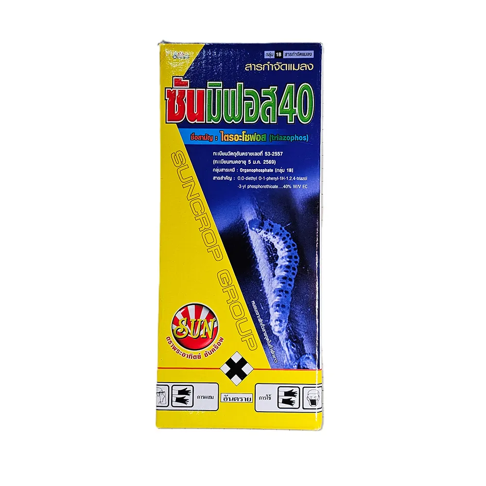 ซันมิฟอส-40
