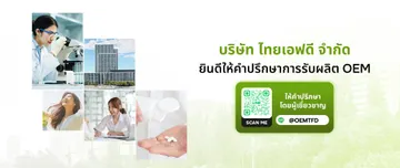 Banner-031168955023959