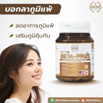 DextraBeta