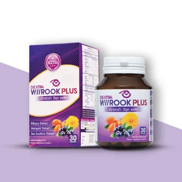 DextraWiirookPlus