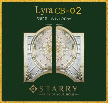 LINEALBUMคริสตัล