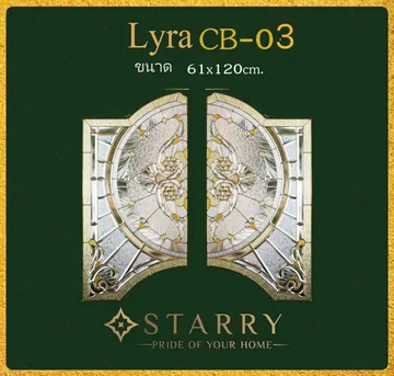 LINEALBUMคริสตัล