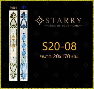 LINEALBUMรางทอง๒๓๐๙๒๒20