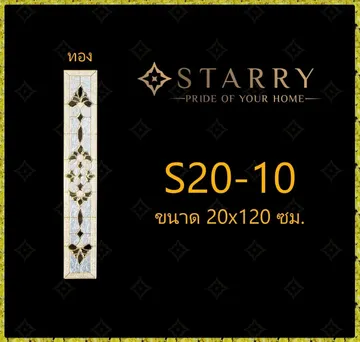 LINEALBUMรางทอง๒๓๐๙๒๒27