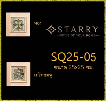 LINEALBUMรางทอง๒๓๐๙๒๒6