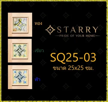 LINEALBUMรางทอง๒๓๐๙๒๒8