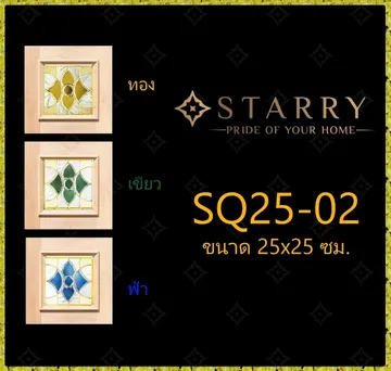 LINEALBUMรางทอง๒๓๐๙๒๒9