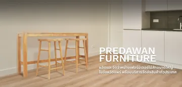 predawanfurnitureslide2edit1