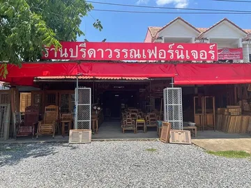 สาขา2